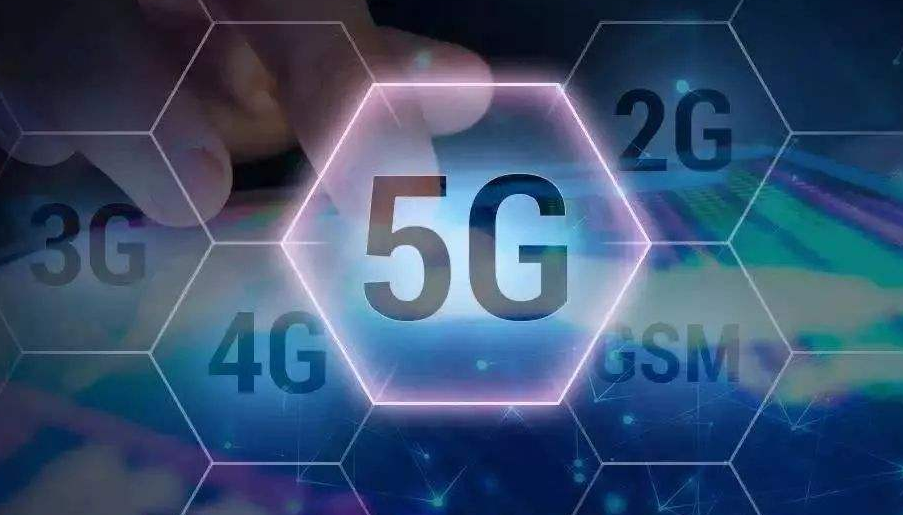 5G商用元年開啟，中小企業(yè)的機(jī)會(huì)在哪兒？