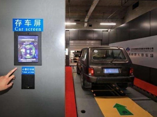 北京首都機場停車場的停車機器人，你會選擇它嗎？