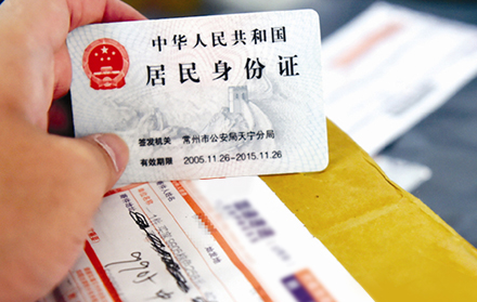 快遞實(shí)名制，快遞員手持終端取件仍高效