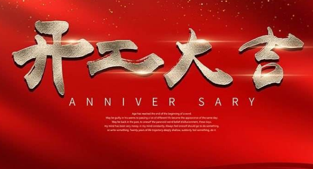 艾韋迅復(fù)工復(fù)產(chǎn)首日，這些辦公防疫小貼士請(qǐng)收好！