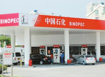 Seuic東集升級？跨界？揭秘中石化信息化布局！