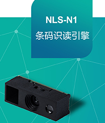 怎樣將硬解碼產(chǎn)品做得像軟解碼產(chǎn)品一樣?。啃麓箨慛LS-N1來了！