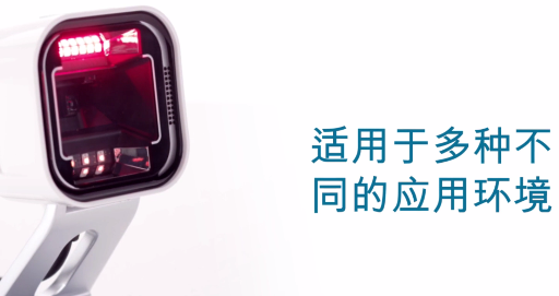 Datalogic得利捷Magellan系列明星產(chǎn)品Magellan 1500i助力便利店收銀！