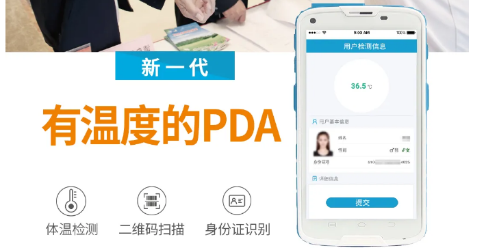 春節(jié)假期臨近，旅游景區(qū)如何進(jìn)行高效、安全的防控工作？