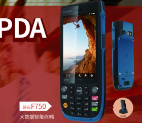 迎戰(zhàn)618，倉儲(chǔ)物流好幫手富立葉磐石F750工業(yè)手持終端