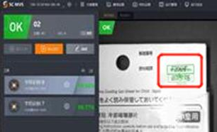 ?？抵悄芟鄼COCR識別-根據實際需求找到最優(yōu)方案