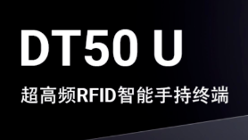 如何讓更多消費者喝到正宗的醬香拿鐵，優(yōu)博訊RFID技術來支招