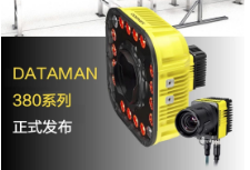 康耐視DataMan 380系列固定式讀碼器-革命性讀碼體驗來襲！高速讀碼全新定義