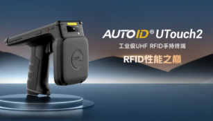 提升零售門店效率，RFID讀寫器讓管理更簡單！