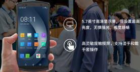 優(yōu)博訊票務(wù)管理手持終端：開啟智慧旅游新體驗(yàn)！