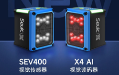 東集AI引領(lǐng)，雙機(jī)齊發(fā)|突破視覺檢測(cè)&讀碼行業(yè)標(biāo)準(zhǔn)