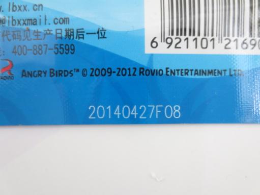 塑料瓶、袋包裝激光打標(biāo)