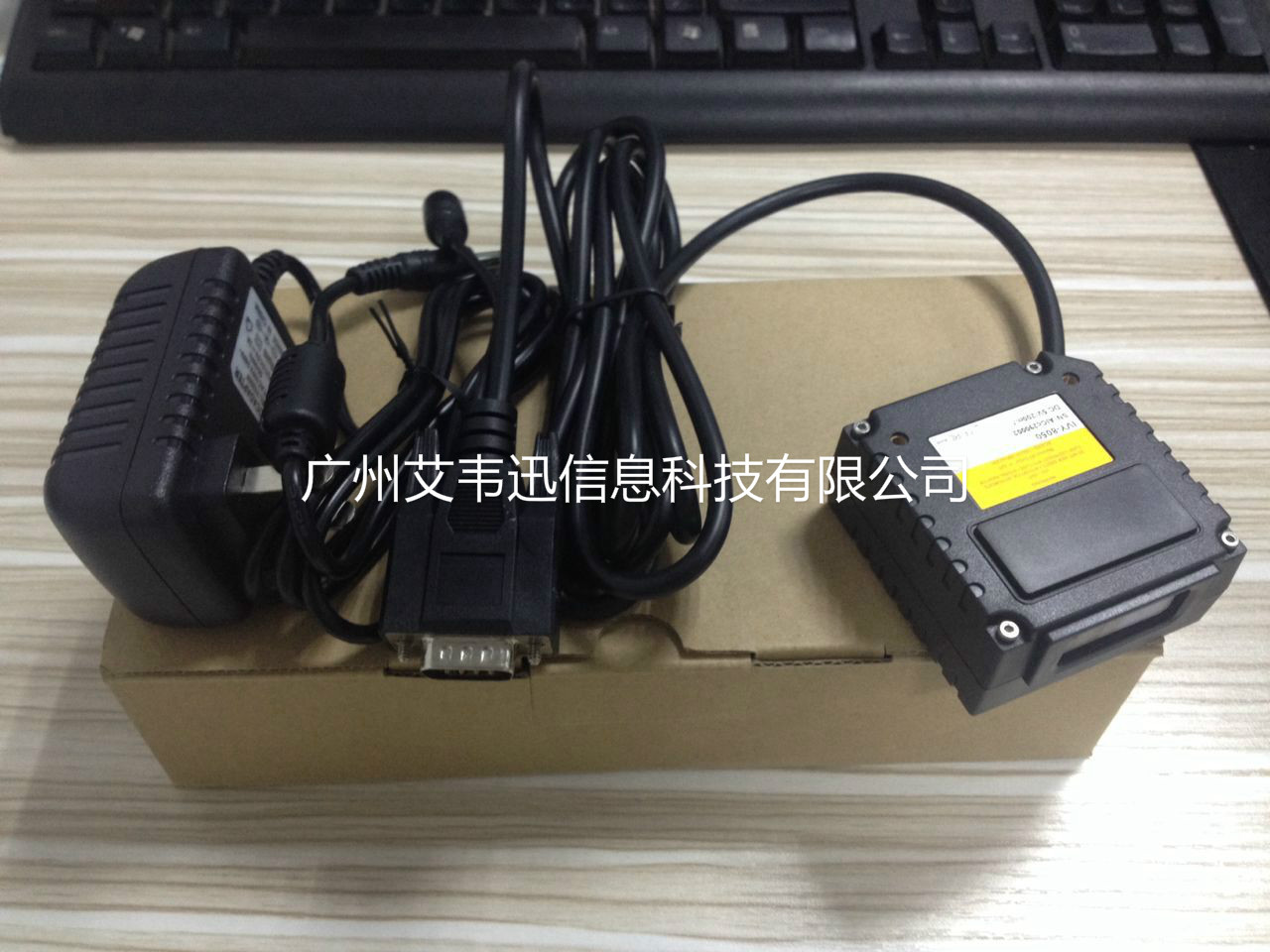 485接口二維條碼掃描器IVY-8050、IVY-2808助力荊州市某鋼構(gòu)設(shè)施有限公司