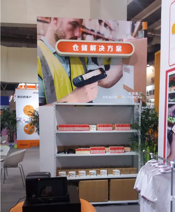 共話零售新版圖，東大集成攜行業(yè)移動(dòng)應(yīng)用解決方案亮相零售博覽會(huì)