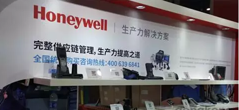 霍尼韋爾進一步植根中國市場，放眼于軟件市場