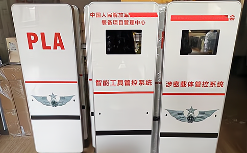 Lɳ侯(du)RFID֧(xing)Ŀ