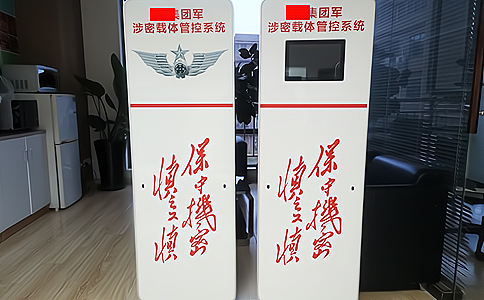 Lɳ侯(du)RFID֧(xing)Ŀ