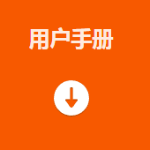 ??礛V-PD010003-21IH智能讀碼套件用戶(hù)手冊(cè).png 海康MV-PD010003-21IH智能讀碼套件用戶(hù)手冊(cè).png