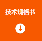 ?？礛V-PD010003-23IH智能讀碼套件技術規(guī)格書.png
