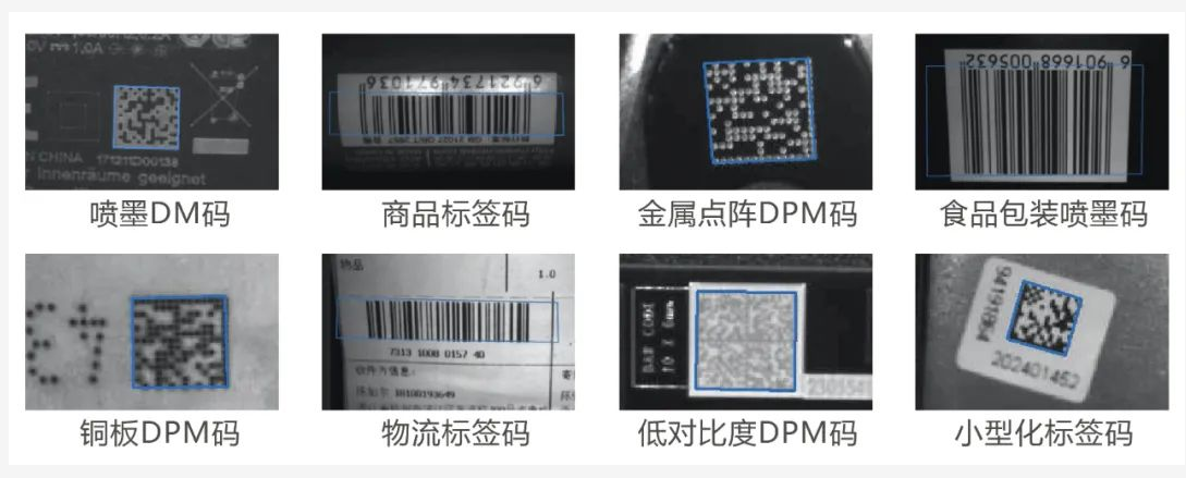 ?？礗D2000系列卓越讀碼能力.png