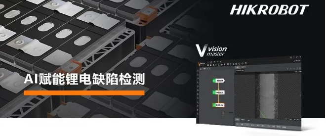 ?？禉C器人VM算法開發(fā)平臺.png