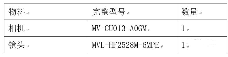 ?？倒I(yè)相機(jī)鏡頭.png
