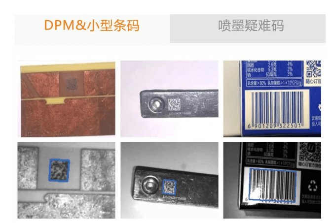 ?？低?MV-IDH3013 手持掃描槍.png