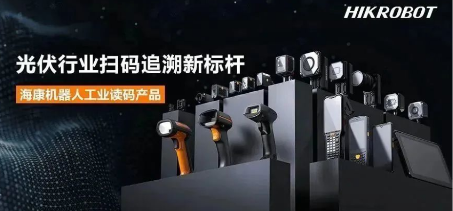 ?？倒I(yè)固定式讀碼器，手持掃描槍，手持PDA.png
