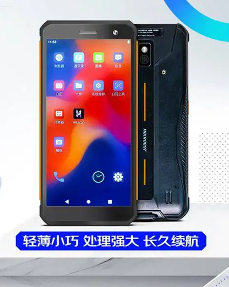?？低昅V-IDP5102/SE2&32型號PDA.png