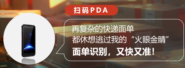 ?？低晵叽aPDA.png