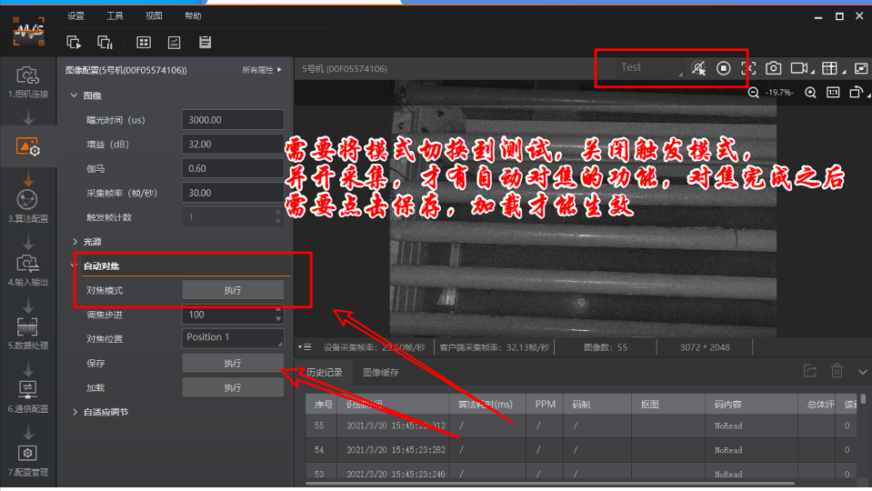 ?？抵悄茏x碼器參數(shù)配置.png