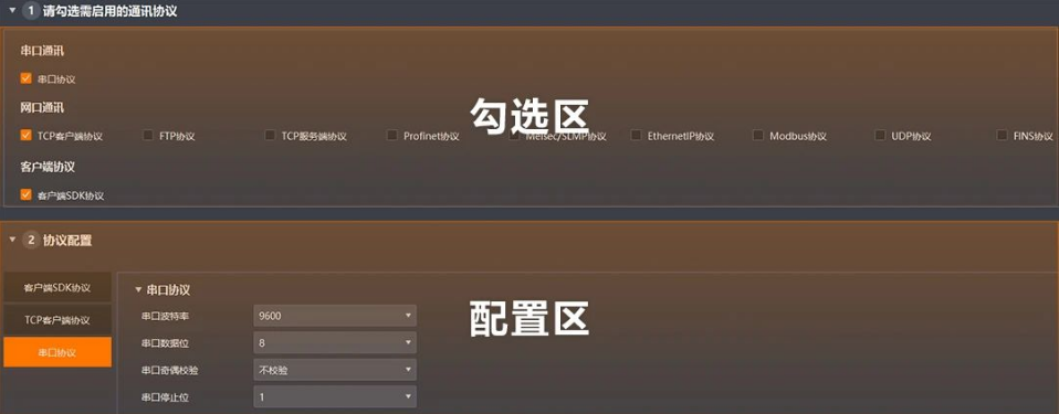 ?？禉C(jī)器人IDMVS 5.0.png