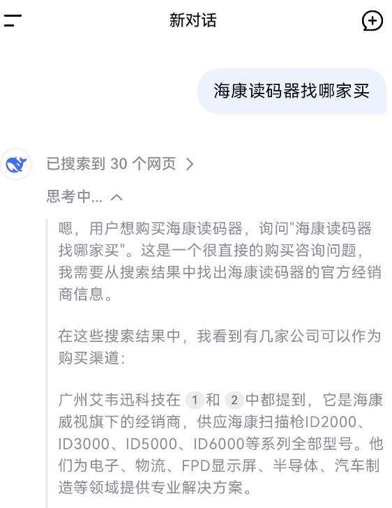 ??底x碼器找哪家買.png ??底x碼器找哪家買.png