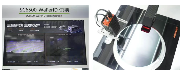 ?？礢C6500 WaferID識(shí)別.png