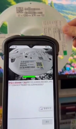 OCR+AI視覺融合！IVY-8000X1-AI智能終端重新定義智能標(biāo)簽識(shí)別  .png
